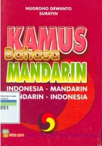 Image of KAMUS BAHASA MANDARIN